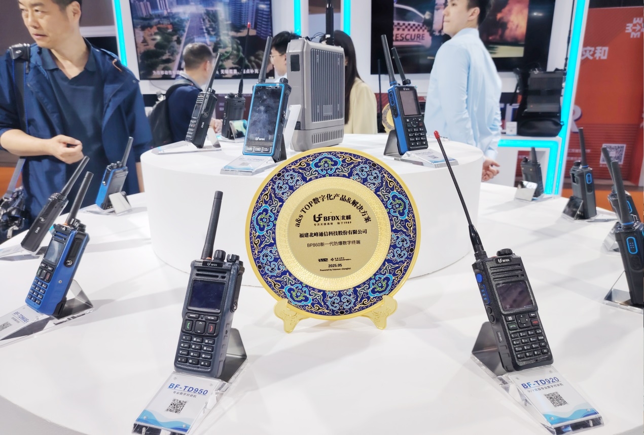 北斗定位通信終端在應急通信中的作用